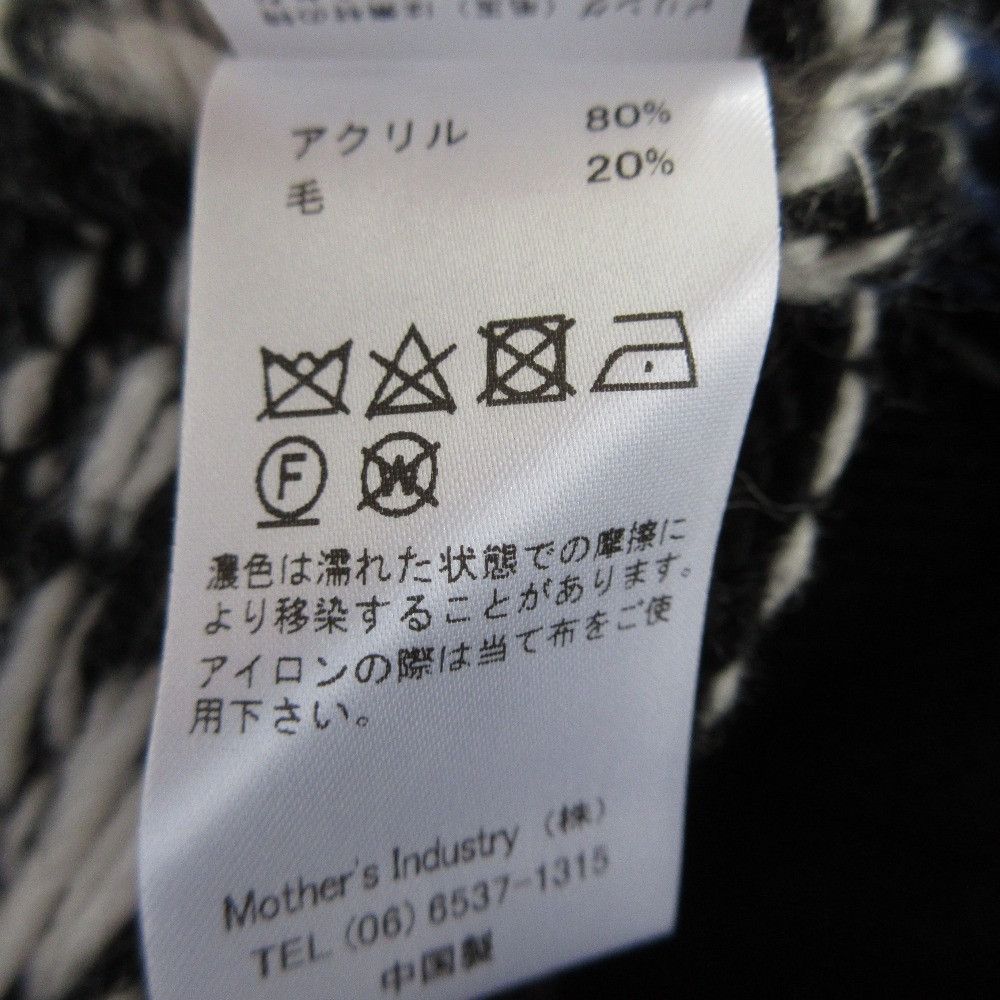Other Other MidiUmi Nordic Knit Vest Jacket Textile Tops DUTY FREE for USA Size ONE SIZE - 5 Thumbnail