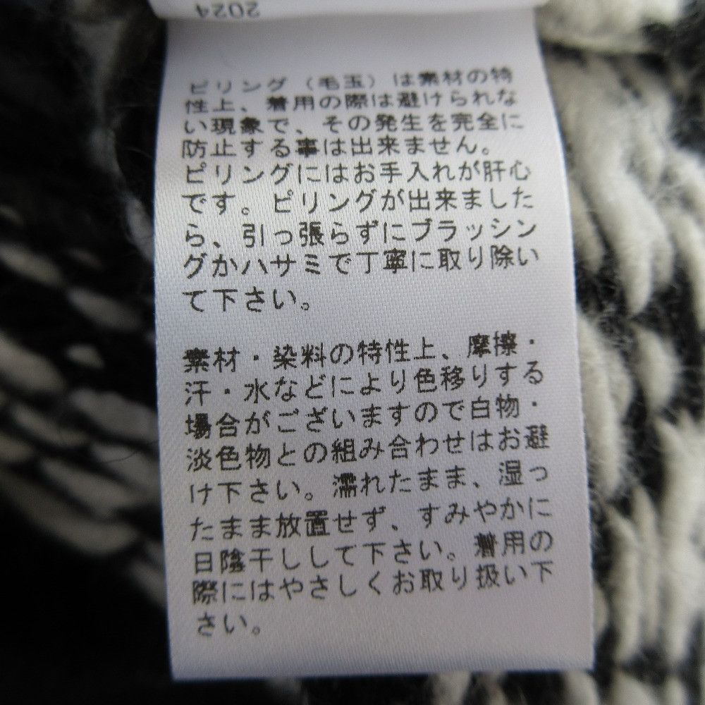 Other Other MidiUmi Nordic Knit Vest Jacket Textile Tops DUTY FREE for USA Size ONE SIZE - 6 Thumbnail