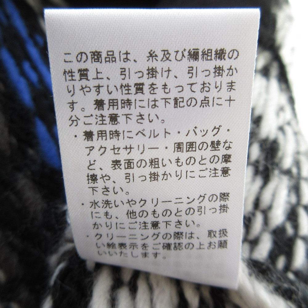 Other Other MidiUmi Nordic Knit Vest Jacket Textile Tops DUTY FREE for USA Size ONE SIZE - 7 Thumbnail