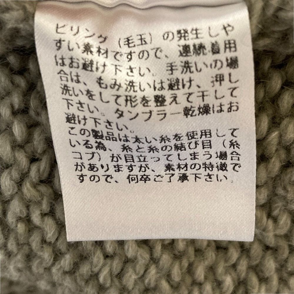 Other Other evam eva Wool Cotton Mohair Knit Cardigan Textile Outerwear DUTY FREE for USA Size ONE SIZE - 8 Thumbnail