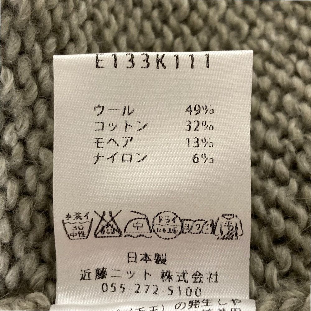 Other Other evam eva Wool Cotton Mohair Knit Cardigan Textile Outerwear DUTY FREE for USA Size ONE SIZE - 7 Thumbnail