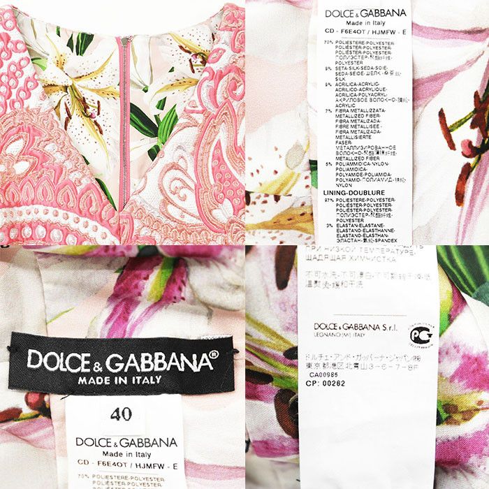 Dolce & Gabbana Dolce & Gabbana Dolce&Gabbana Metallic Jacquard Dress Textile Dresses DUTY FREE for USA Size ONE SIZE - 10 Thumbnail
