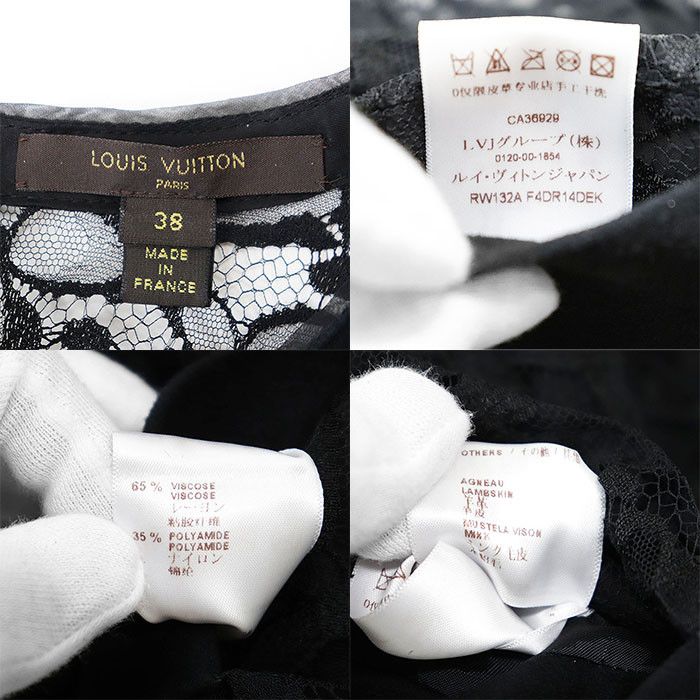 Louis Vuitton Louis Vuitton Louis Vuitton Floral Lace Lambskin Nubuck Mink Fur Pocket Dress Fur Dresses DUTY FREE for USA Size ONE SIZE - 10 Thumbnail