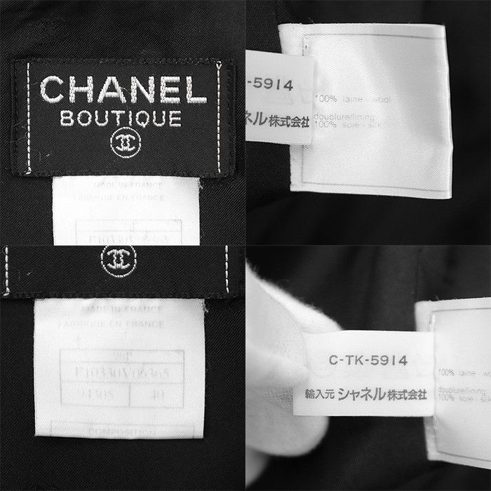 Chanel Chanel Chanel 98P P10330 Wool Dress Textile Dresses P10330 DUTY FREE for USA Size ONE SIZE - 10 Thumbnail