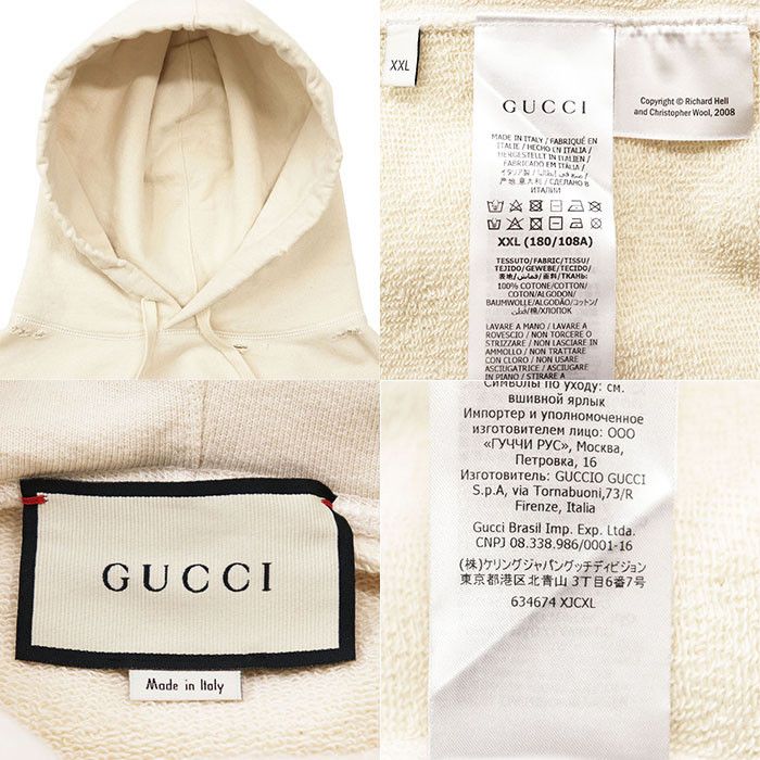 Gucci Gucci Gucci thank/think PSYCHOPTS Cotton Sweatshirt Textile Sweatshirts & Hoodies DUTY FREE for USA Size ONE SIZE - 10 Thumbnail