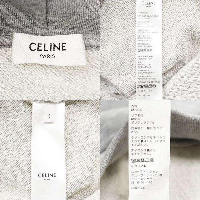 Celine Celine Celine Gradient Logo Print French Terry Hoodie Textile Sweatshirts & Hoodies DUTY FREE for USA Size ONE SIZE - 10 Thumbnail