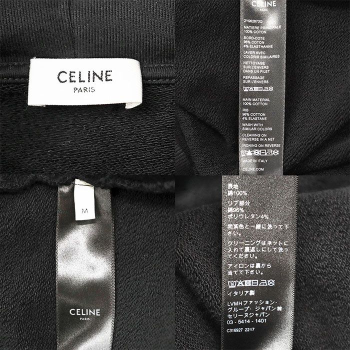 Celine Celine CELINE BOY DOLL French Terry Sweatshirt Textile Sweatshirts & Hoodies 2Y962670Q DUTY FREE for USA Size ONE SIZE - 10 Thumbnail