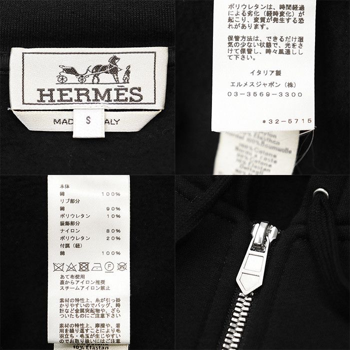 Hermes Hermes Hermès Run H Cotton Hoodie Textile Sweatshirts & Hoodies DUTY FREE for USA Size ONE SIZE - 10 Thumbnail