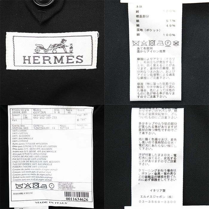 Hermes Hermes Hermès 2023SS Cotton Gabardine Jacket Textile Outerwear DUTY FREE for USA Size ONE SIZE - 10 Thumbnail