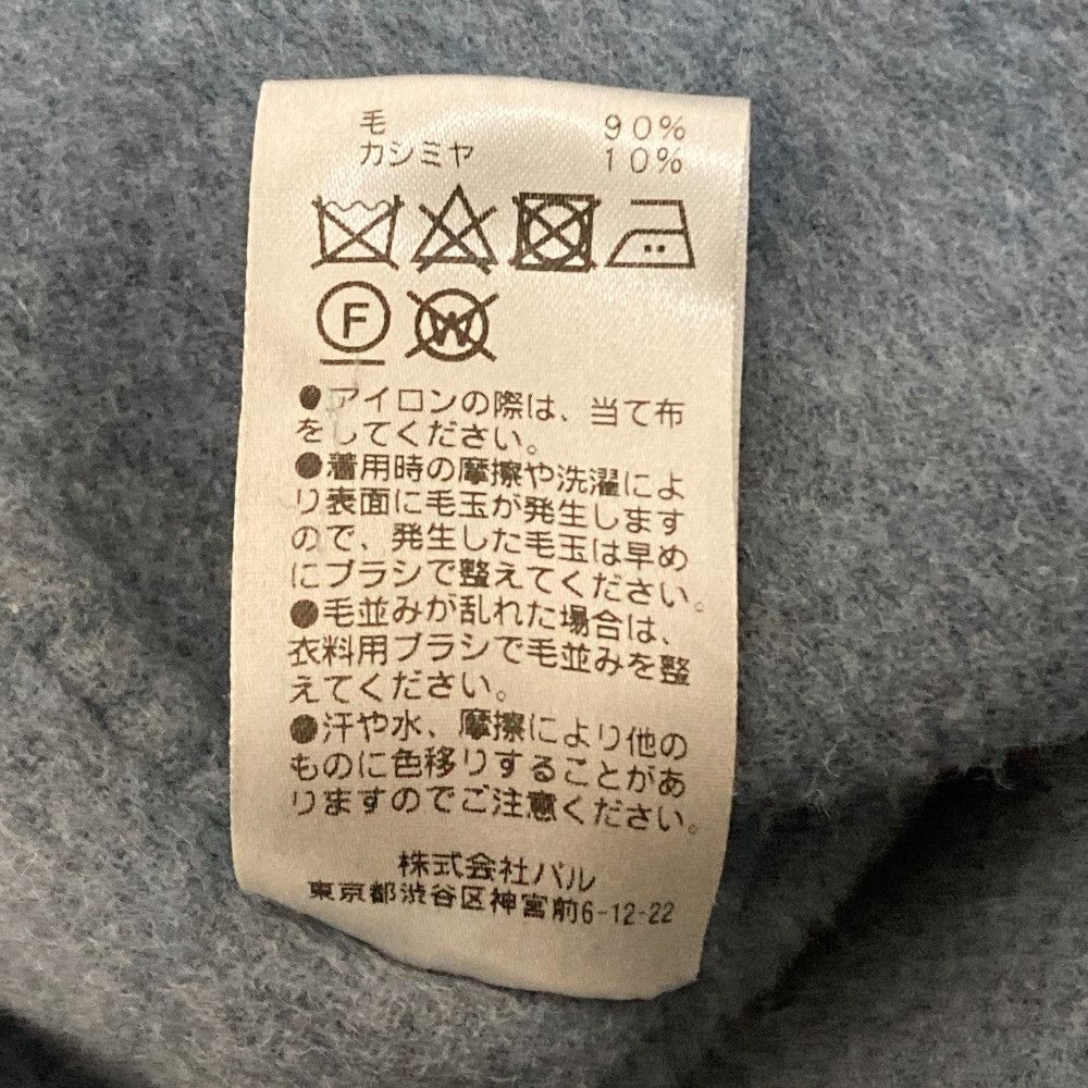 Other Other GALLARDAGALANTE Chester Coat Wool Coat Textile Outerwear DUTY FREE for USA Size ONE SIZE - 9 Thumbnail
