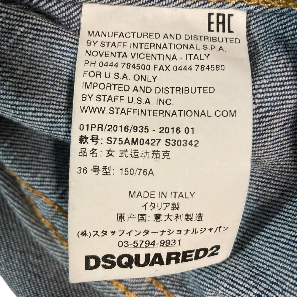 Other Other Dsquared2 Denim Jacket Textile Outerwear DUTY FREE for USA Size ONE SIZE - 5 Thumbnail