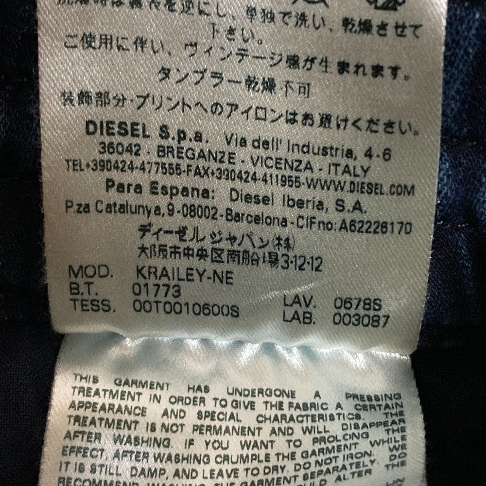 Other Other DIESEL KRAILEY-NE Denim Pants Textile Jeans KRAILEY-NE DUTY FREE for USA Size ONE SIZE - 11 Thumbnail