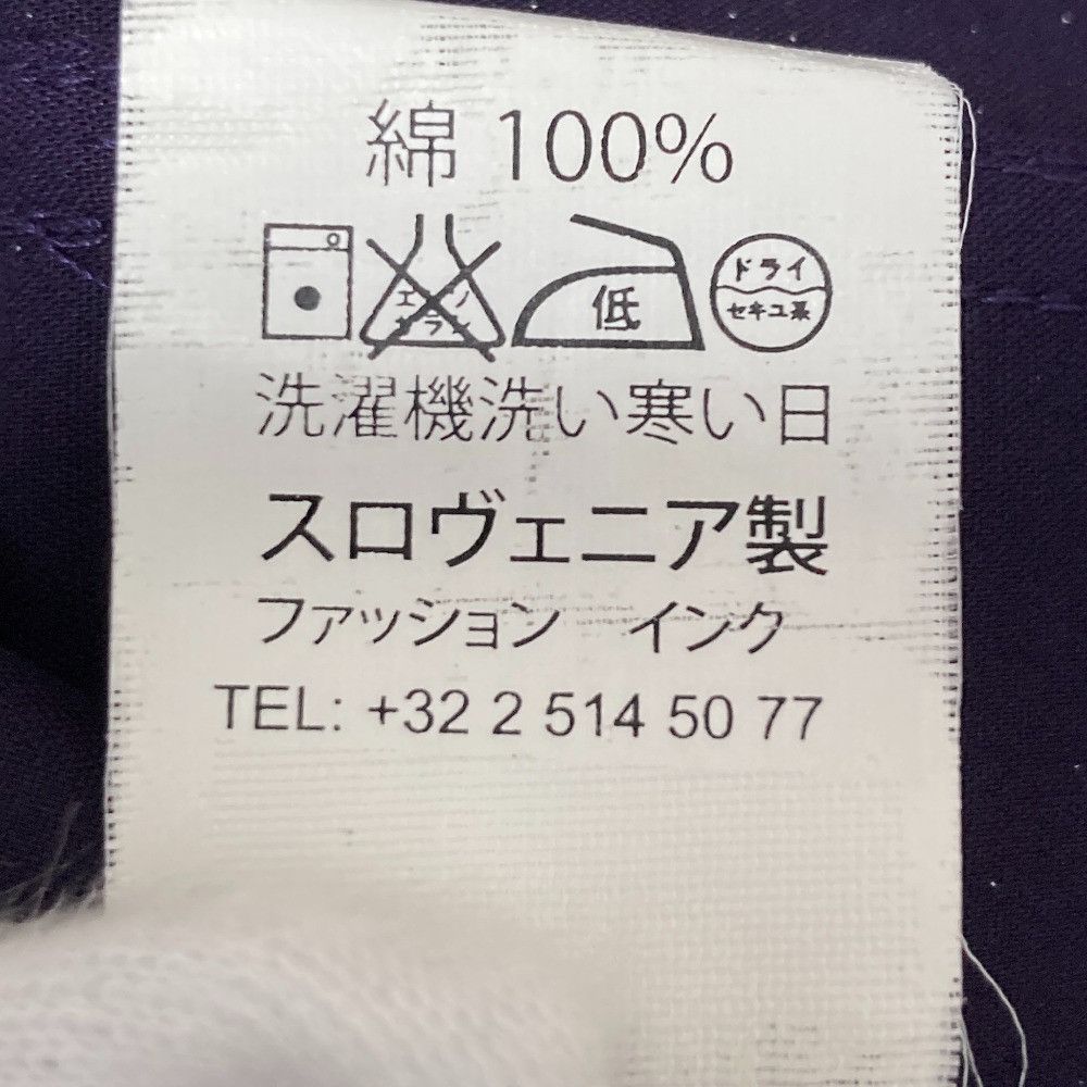 Other Other Sofie D'Hoore Skirt Textile Skirts DUTY FREE for USA Size ONE SIZE - 6 Thumbnail