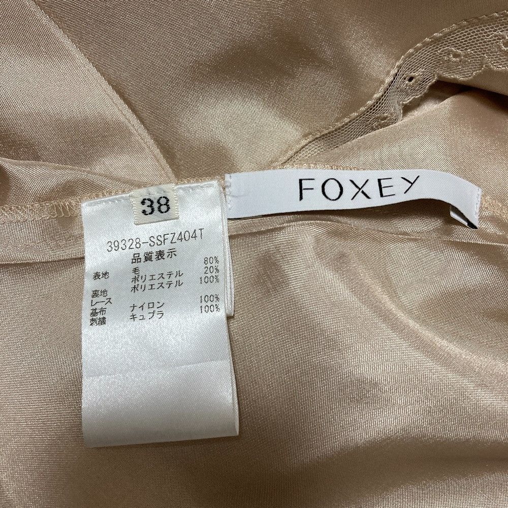 Other Other FOXEY Random Pleats Sheer Skirt Textile Skirts 39328 DUTY FREE for USA Size ONE SIZE - 4 Thumbnail
