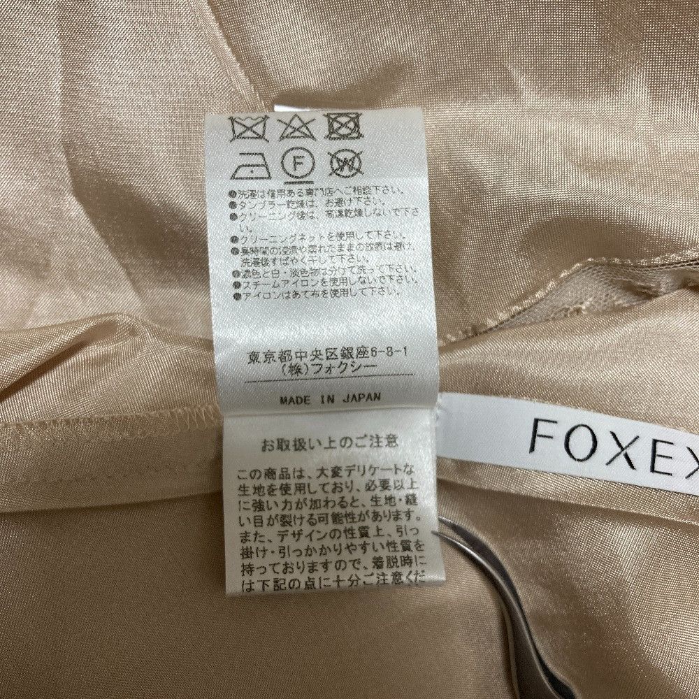 Other Other FOXEY Random Pleats Sheer Skirt Textile Skirts 39328 DUTY FREE for USA Size ONE SIZE - 5 Thumbnail