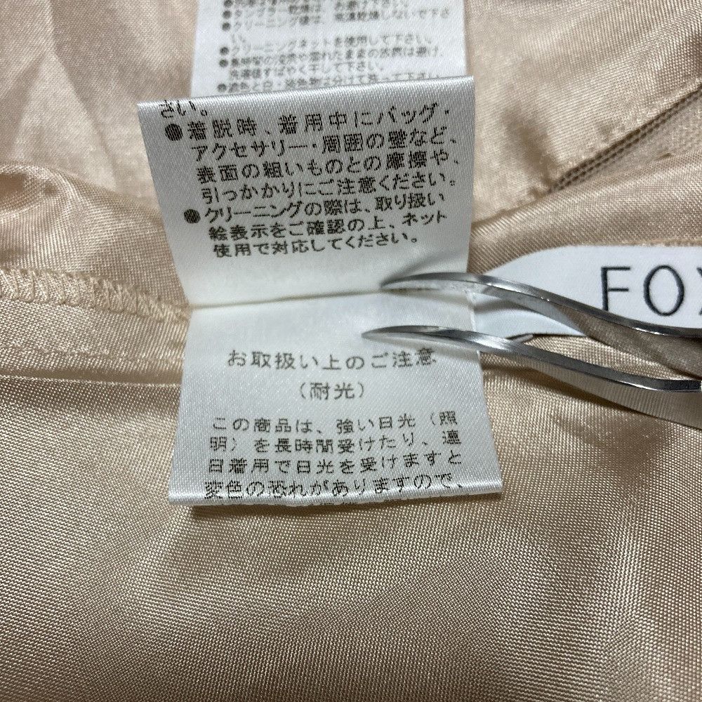 Other Other FOXEY Random Pleats Sheer Skirt Textile Skirts 39328 DUTY FREE for USA Size ONE SIZE - 6 Thumbnail