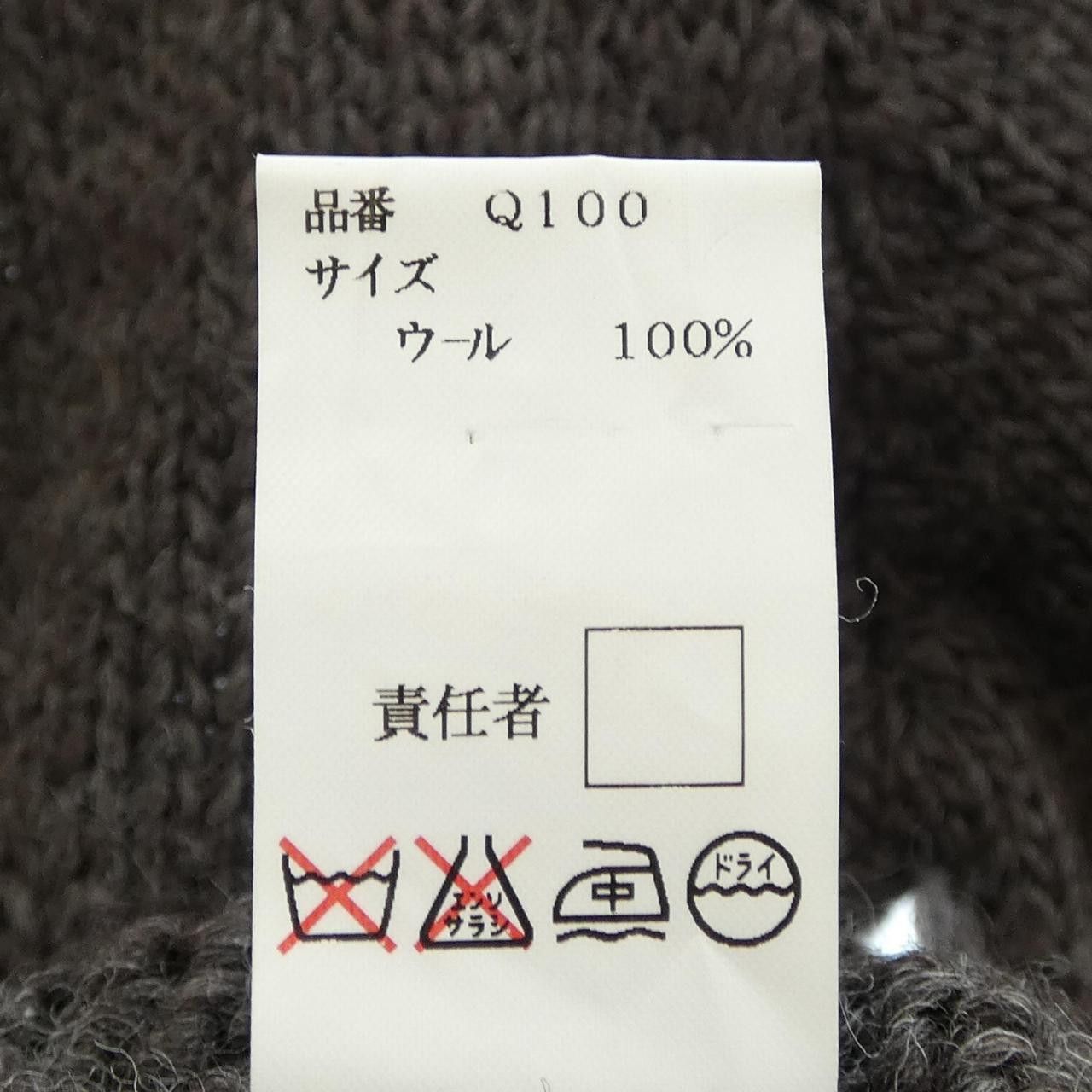 Other Other Undercover Knit Textile Tops DUTY FREE for USA Size ONE SIZE - 3 Thumbnail