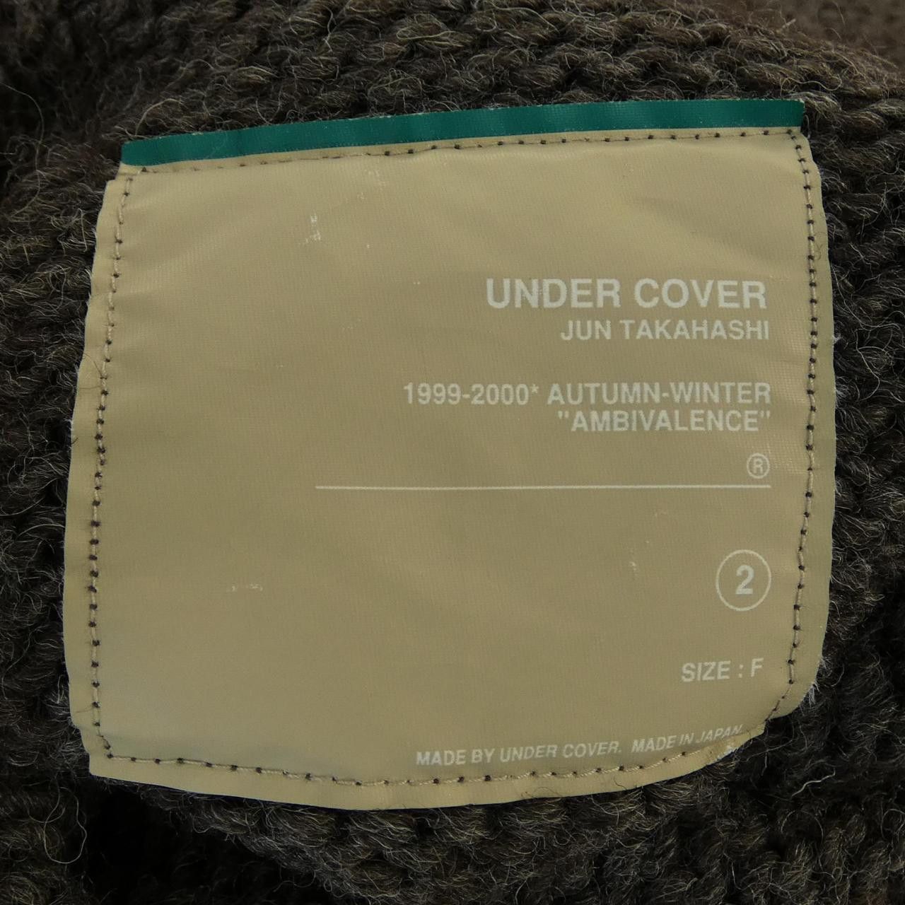 Other Other Undercover Knit Textile Tops DUTY FREE for USA Size ONE SIZE - 4 Thumbnail