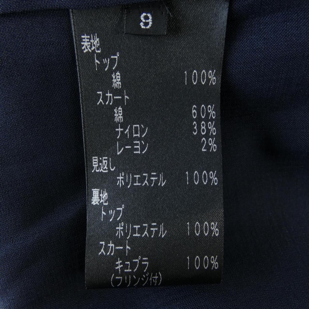 Other Other Tae Ashida Dress Textile Dresses T08683 DUTY FREE for USA Size ONE SIZE - 3 Thumbnail