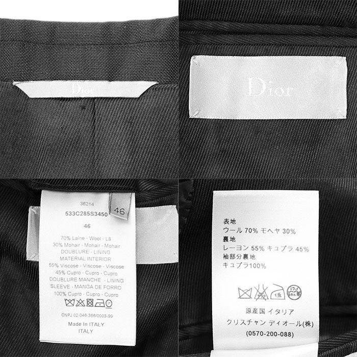 Dior Dior Dior Homme Wool Mohair Jacket Textile Outerwear DUTY FREE for USA Size ONE SIZE - 10 Thumbnail