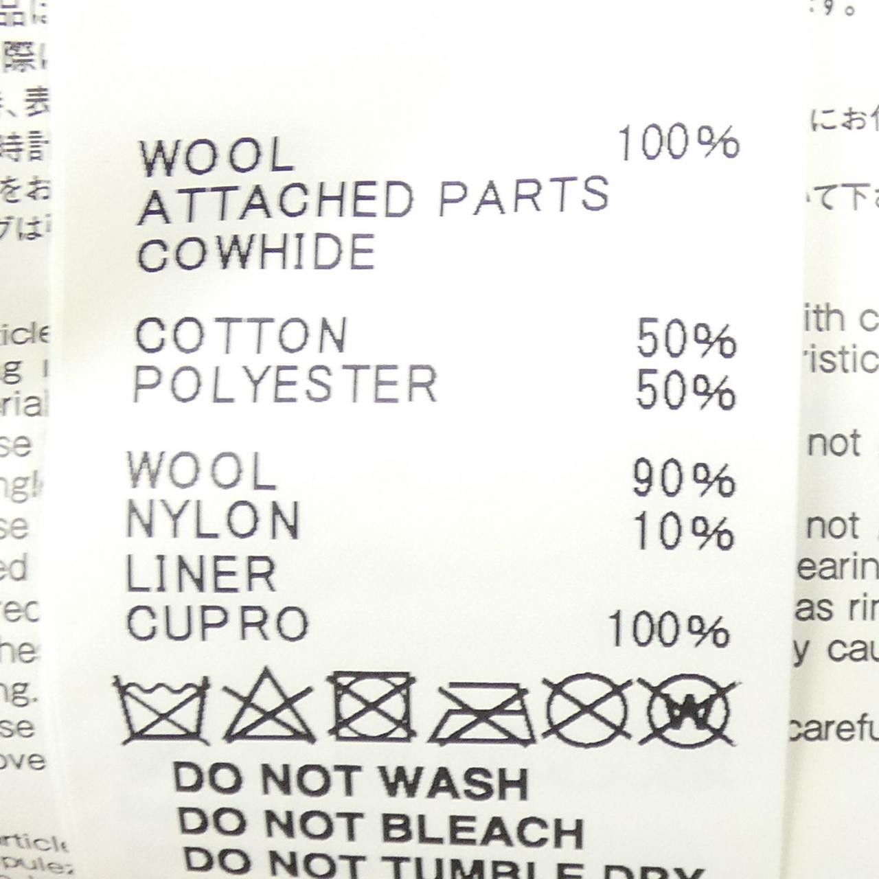 Sacai Sacai Sacai DR.WOO Blouson Textile Outerwear 20-02328M DUTY FREE for USA Size ONE SIZE - 3 Thumbnail