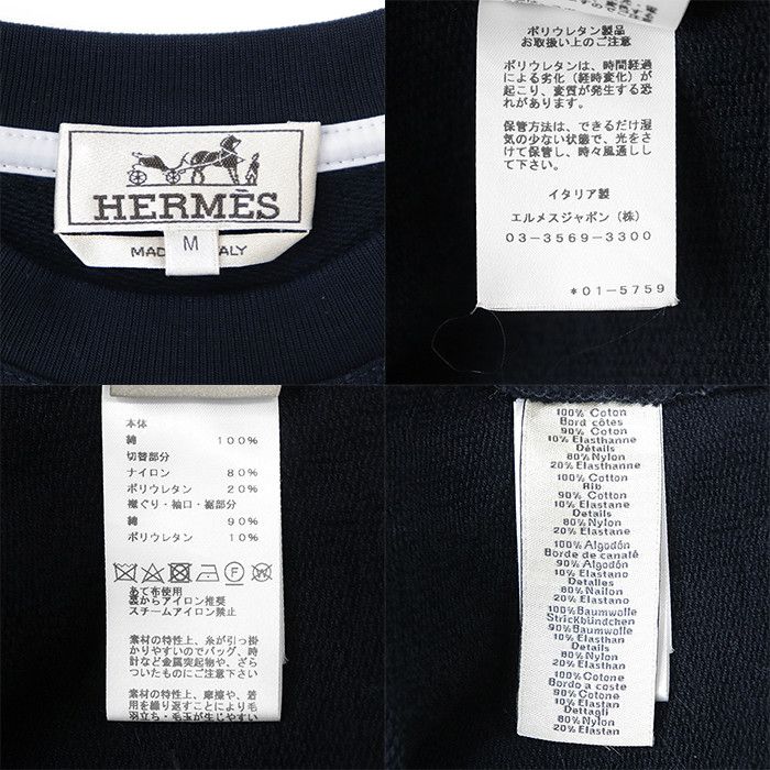 Hermes Hermes Hermes French Terry Cotton Sweatshirt Textile Sweatshirts & Hoodies DUTY FREE for USA Size ONE SIZE - 9 Thumbnail