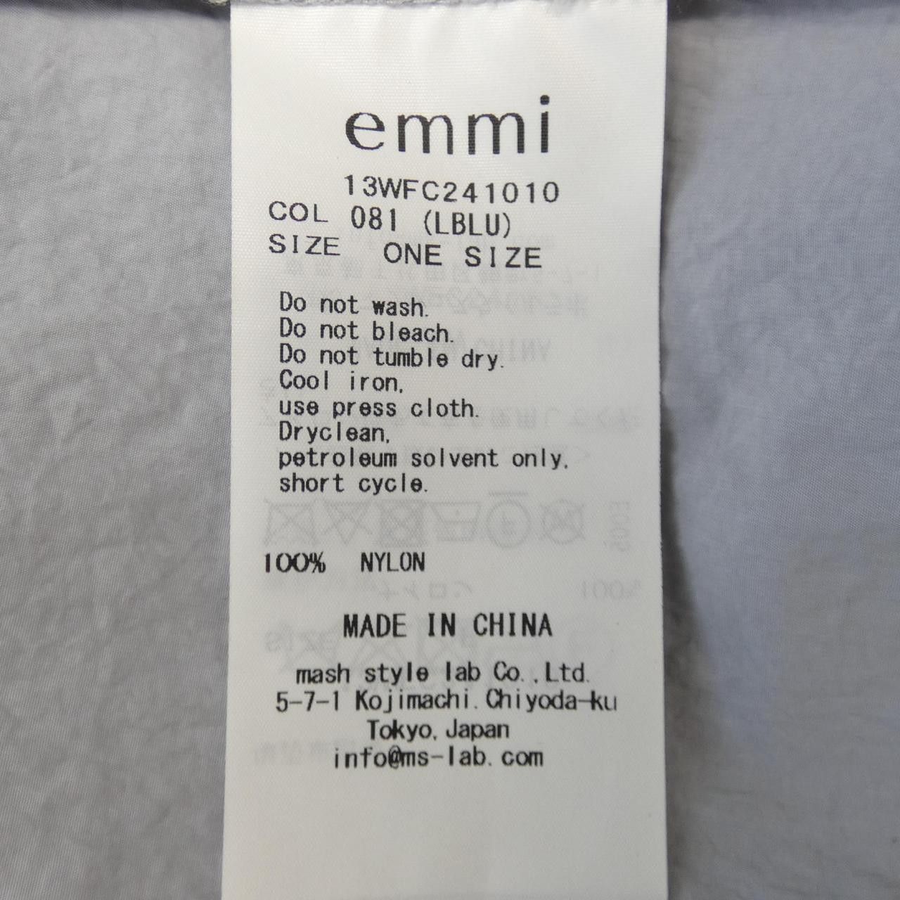 Other Other emmi Coat Textile Outerwear 13WFC241010 DUTY FREE for USA Size ONE SIZE - 3 Thumbnail