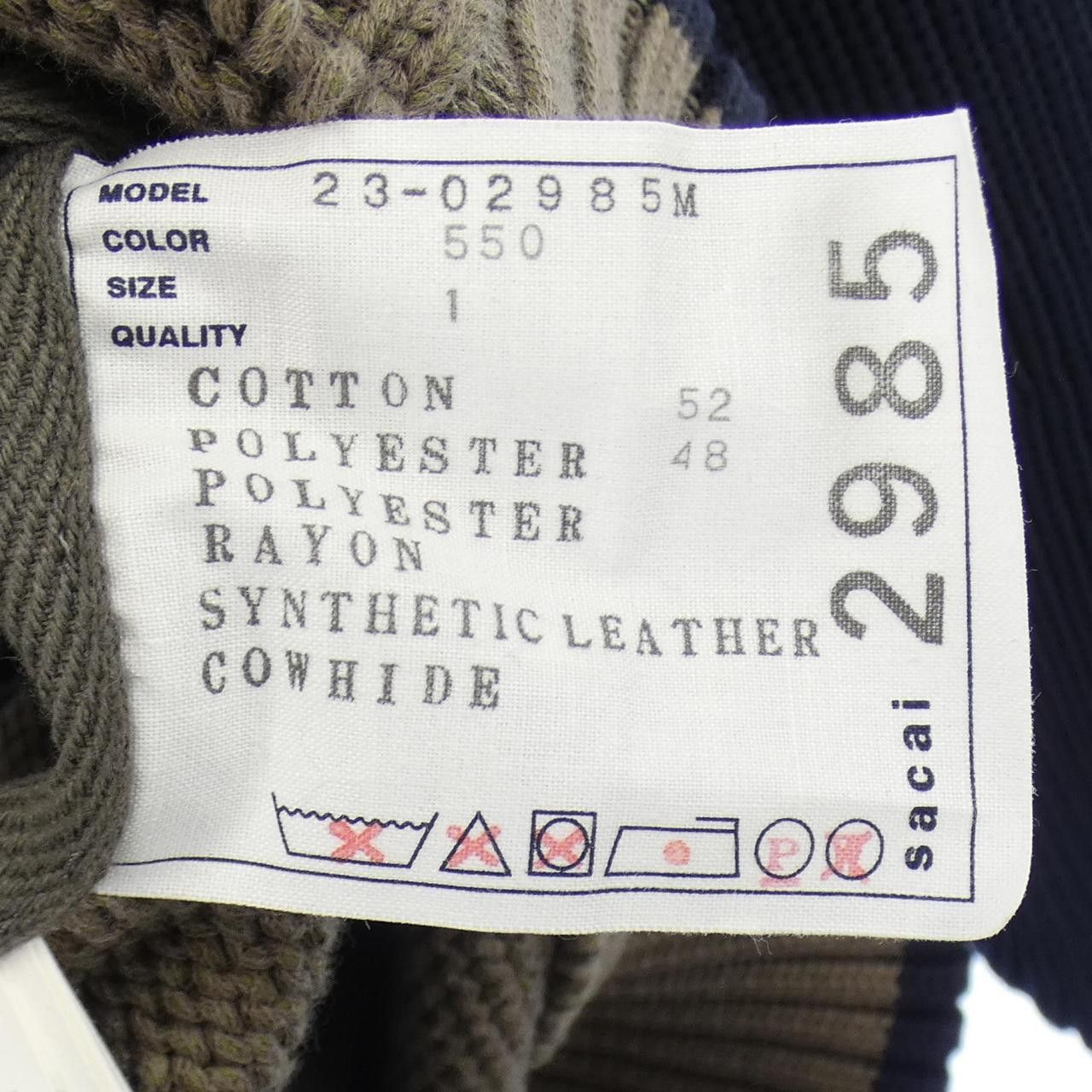 Sacai Sacai Sacai Blouson Textile Outerwear 23-02985m DUTY FREE for USA Size ONE SIZE - 4 Thumbnail