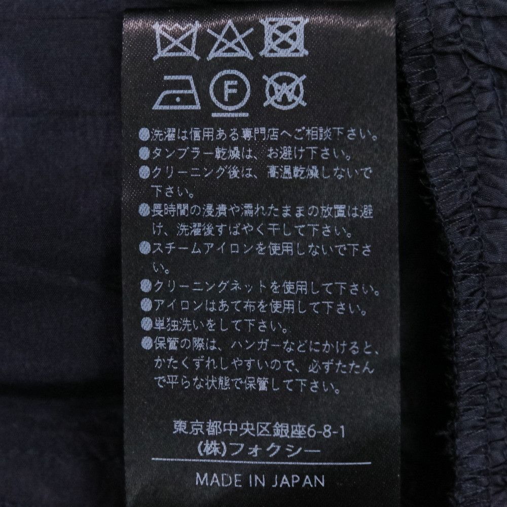 Other Other FOXEY Skirt Paefait Long Skirt Others Skirts 43712 DUTY FREE for USA Size ONE SIZE - 10 Thumbnail