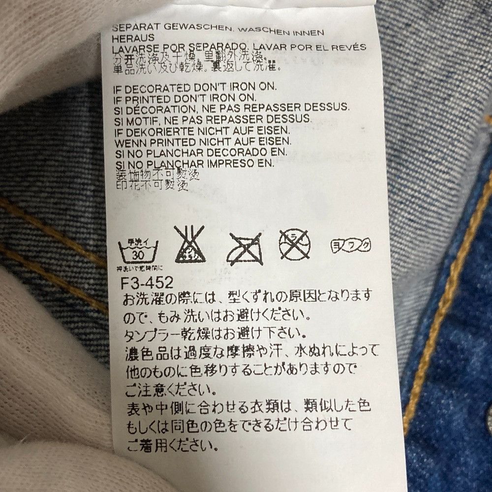 Other Other Dsquared2 Denim Jacket Textile Outerwear DUTY FREE for USA Size ONE SIZE - 8 Thumbnail