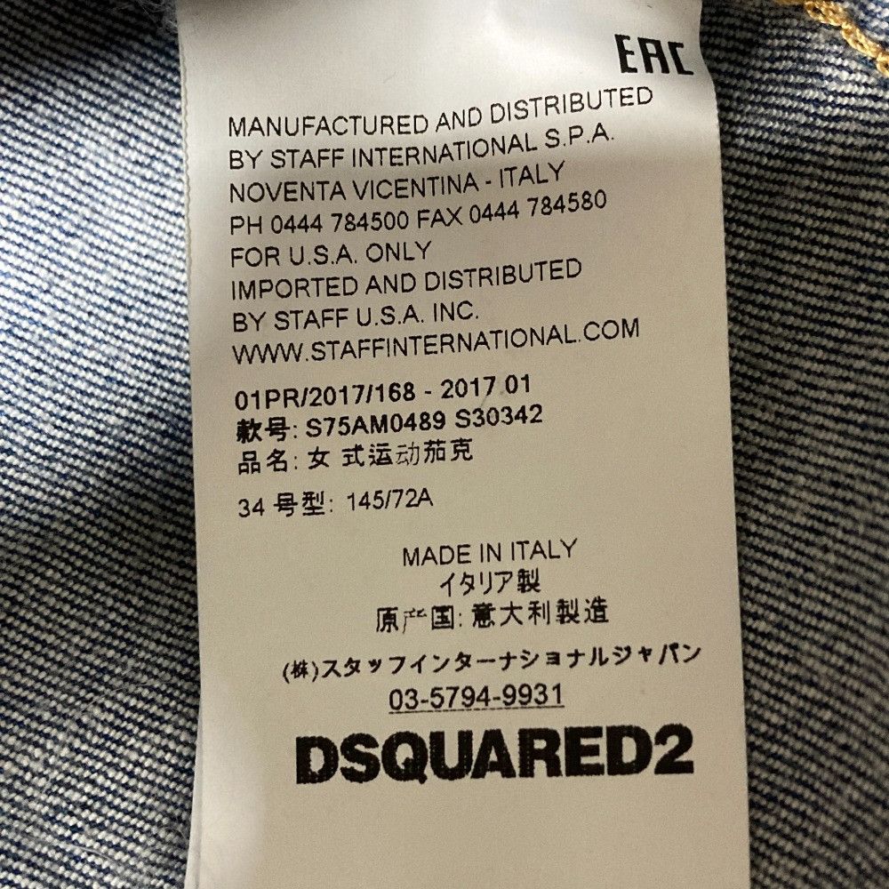 Other Other Dsquared2 Denim Jacket Textile Outerwear DUTY FREE for USA Size ONE SIZE - 6 Thumbnail
