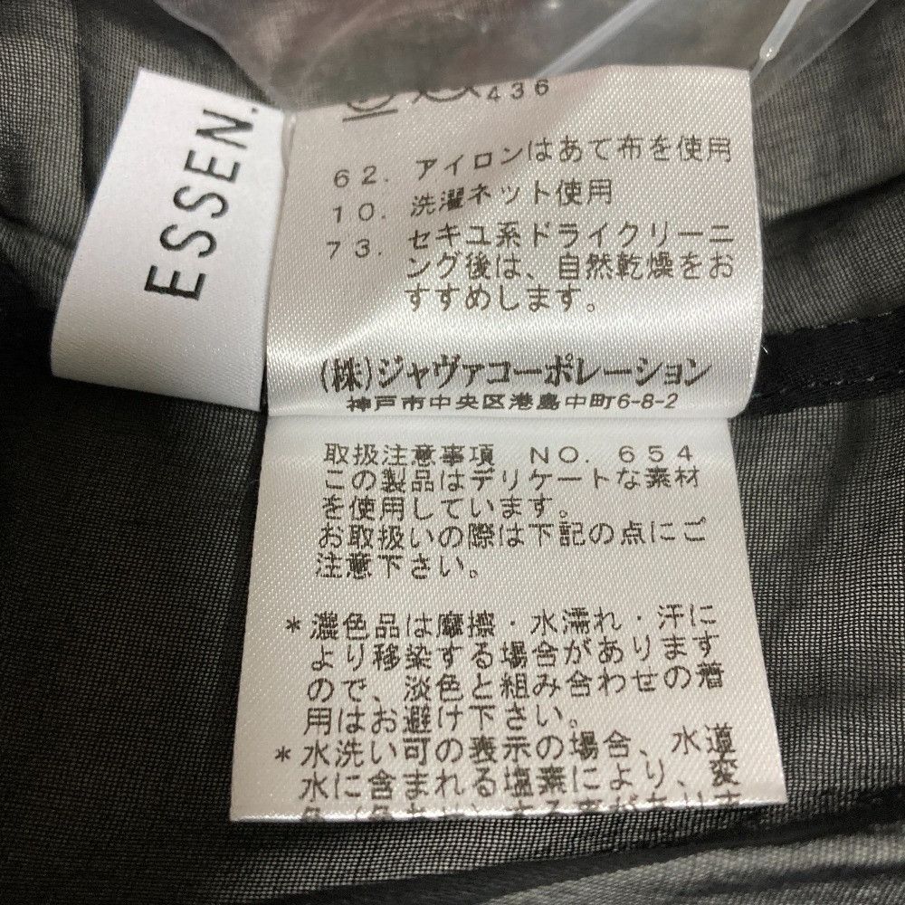 Other Other ESSEN LAUTREAMONT Sheer Shirt Textile Tops DUTY FREE for USA Size ONE SIZE - 6 Thumbnail