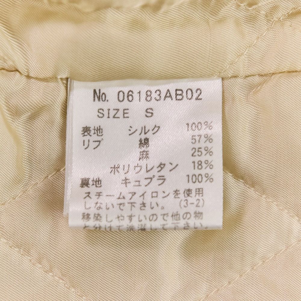 Other Other HYSTERIC GLAMOUR XXX Dragon Embroidery Jacket Textile Outerwear 06183AB02 DUTY FREE for USA Size ONE SIZE - 9 Thumbnail