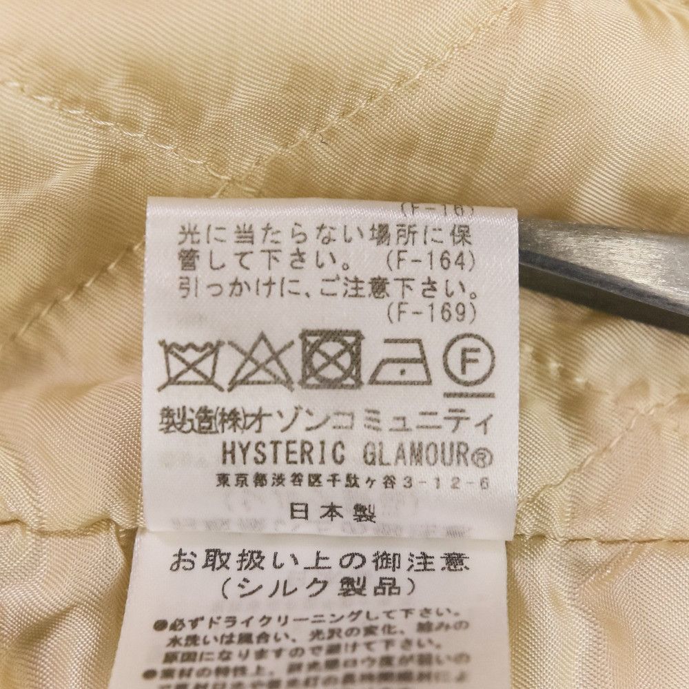 Other Other HYSTERIC GLAMOUR XXX Dragon Embroidery Jacket Textile Outerwear 06183AB02 DUTY FREE for USA Size ONE SIZE - 10 Thumbnail