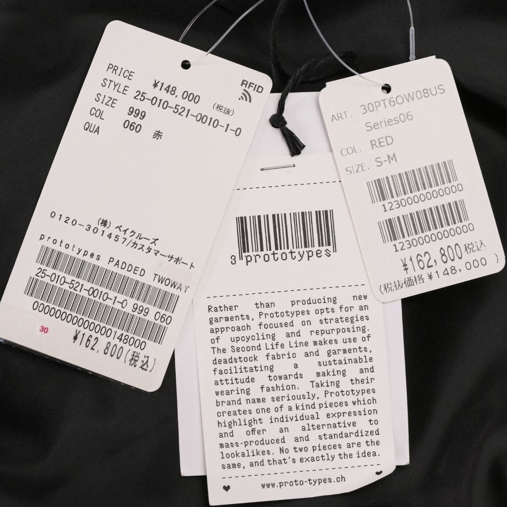 Other Other PROTOTYPES PADDED TWOWAY Jacket Others Outerwear DUTY FREE for USA Size ONE SIZE - 16 Thumbnail