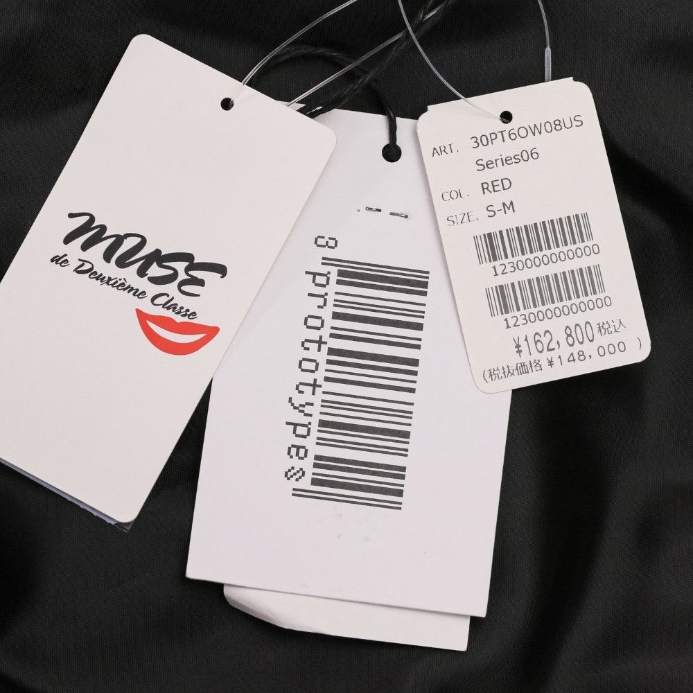 Other Other PROTOTYPES PADDED TWOWAY Jacket Others Outerwear DUTY FREE for USA Size ONE SIZE - 15 Thumbnail