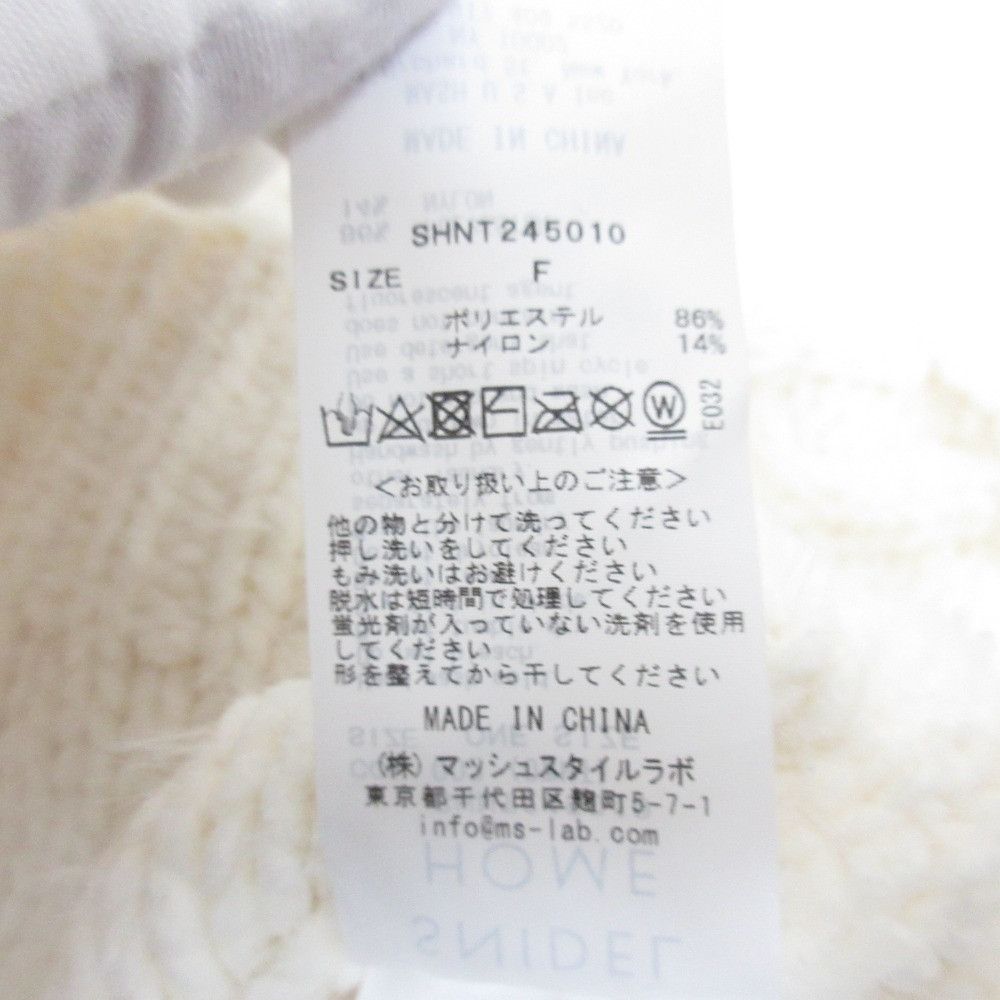 Other Other Snidel HOME Araki Yuko Collaboration Knit Textile Tops DUTY FREE for USA Size ONE SIZE - 10 Thumbnail