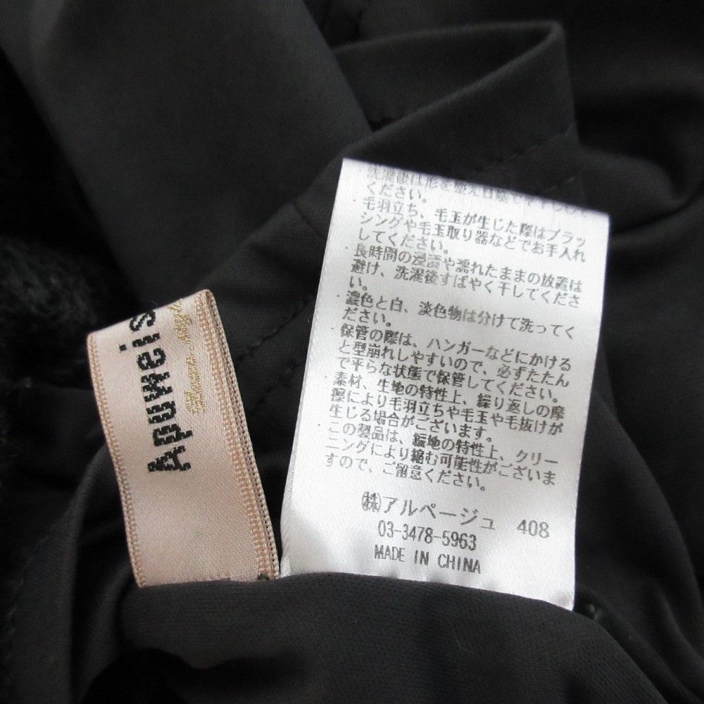 Other Other Apuweiser-riche Cable Knit Long Skirt Textile Tops DUTY FREE for USA Size ONE SIZE - 16 Thumbnail