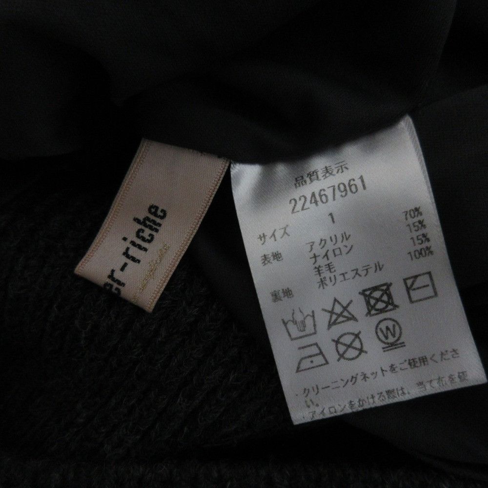Other Other Apuweiser-riche Cable Knit Long Skirt Textile Tops DUTY FREE for USA Size ONE SIZE - 15 Thumbnail