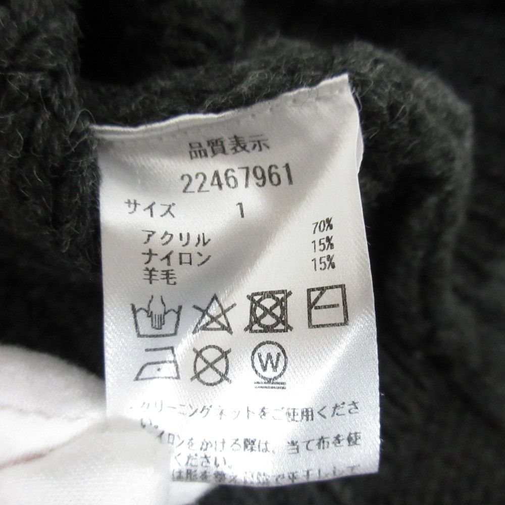 Other Other Apuweiser-riche Cable Knit Long Skirt Textile Tops DUTY FREE for USA Size ONE SIZE - 13 Thumbnail