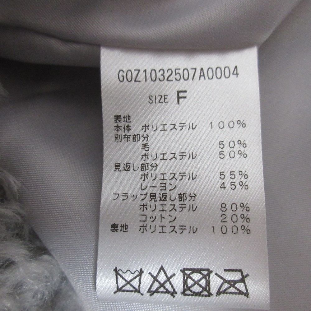 Other Other jena Poodle Fur Jacket Fur Outerwear DUTY FREE for USA Size ONE SIZE - 10 Thumbnail