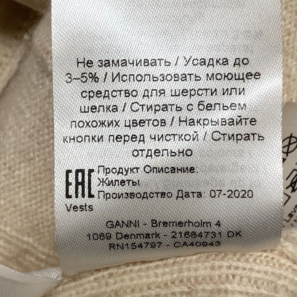 Other Other Ganni 100% Cashmere Knit Vest Textile Tops DUTY FREE for USA Size ONE SIZE - 12 Thumbnail