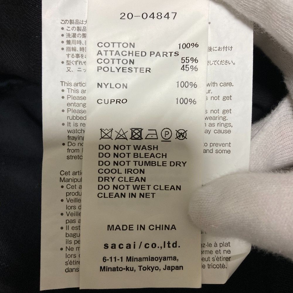 Sacai Sacai sacai Fabric Combo Jacket Knit Combo Military Jacket Textile Outerwear 20-04847 DUTY FREE for USA Size ONE SIZE - 8 Thumbnail