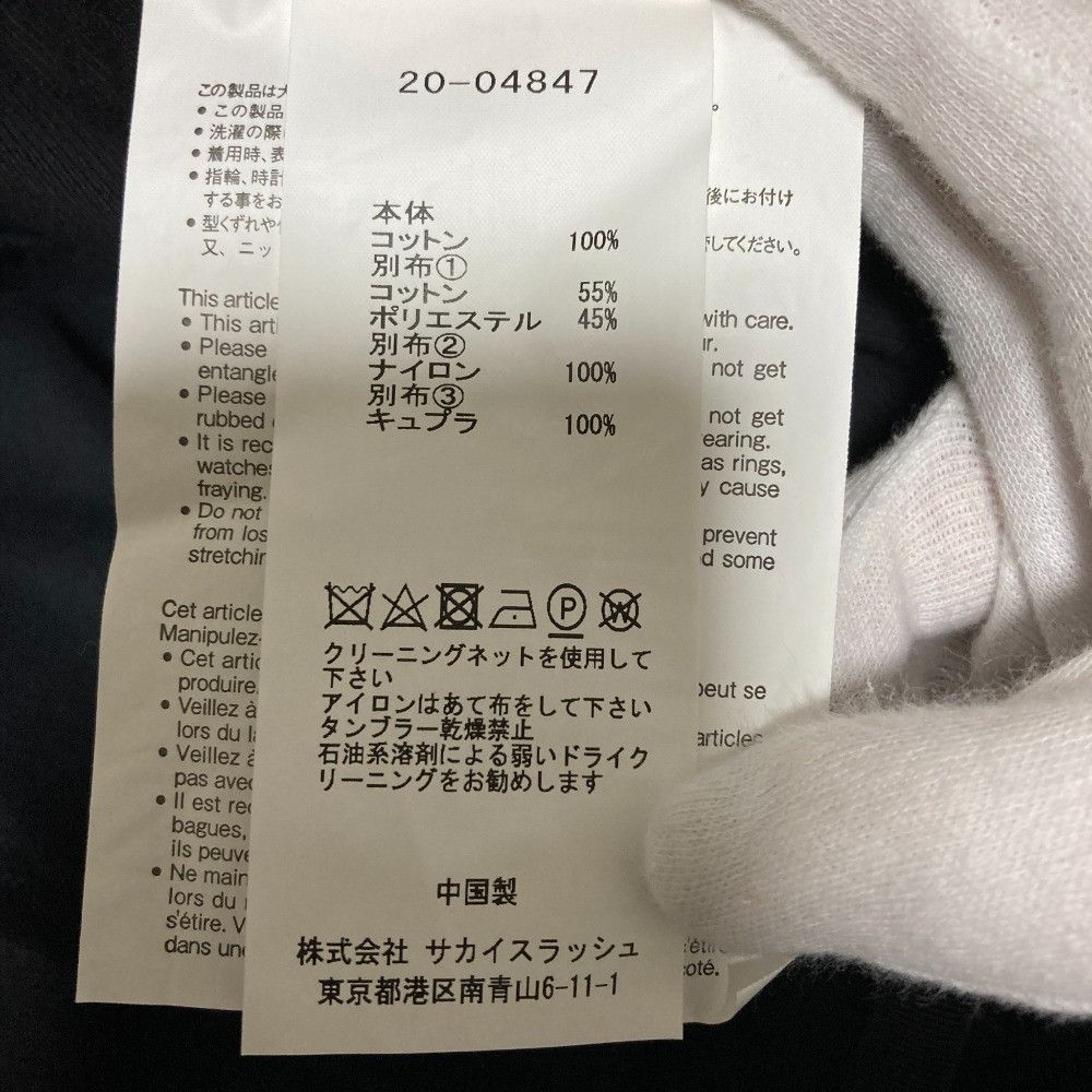 Sacai Sacai sacai Fabric Combo Jacket Knit Combo Military Jacket Textile Outerwear 20-04847 DUTY FREE for USA Size ONE SIZE - 10 Thumbnail