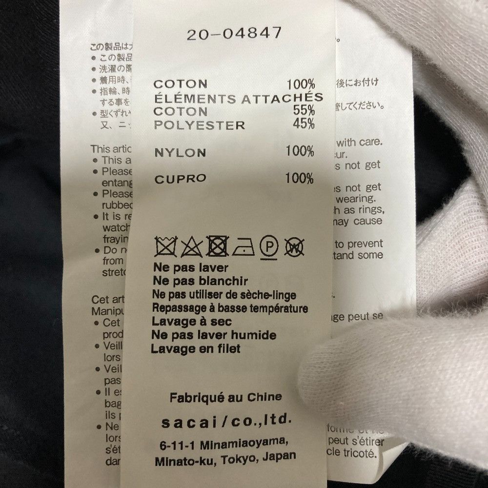 Sacai Sacai sacai Fabric Combo Jacket Knit Combo Military Jacket Textile Outerwear 20-04847 DUTY FREE for USA Size ONE SIZE - 9 Thumbnail