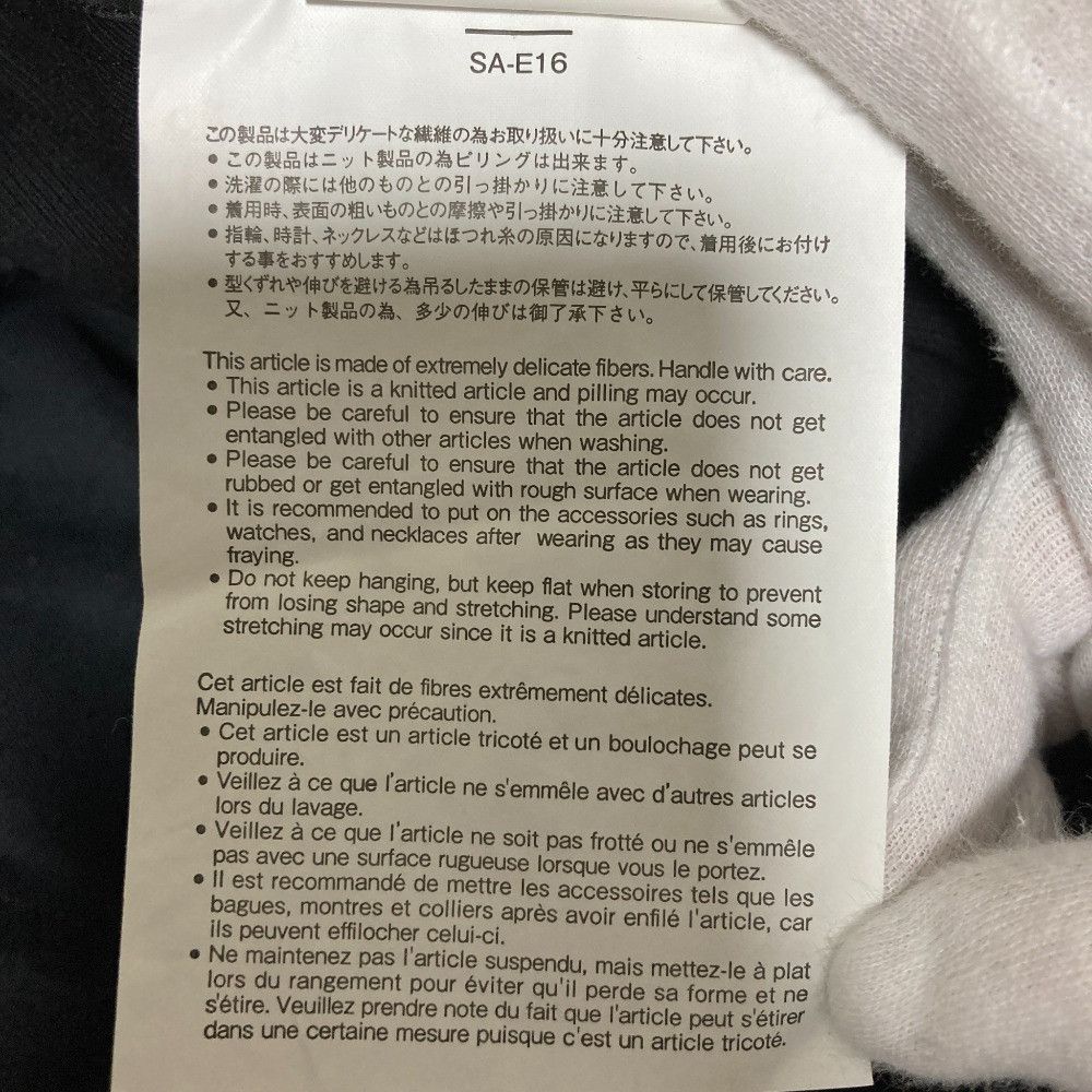 Sacai Sacai sacai Fabric Combo Jacket Knit Combo Military Jacket Textile Outerwear 20-04847 DUTY FREE for USA Size ONE SIZE - 11 Thumbnail