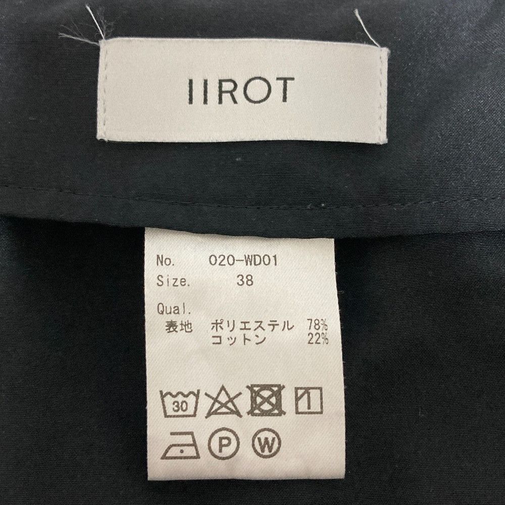 Other Other IIROT Back Ribbon Dress Others Dresses 020-WD01 DUTY FREE for USA Size ONE SIZE - 5 Thumbnail