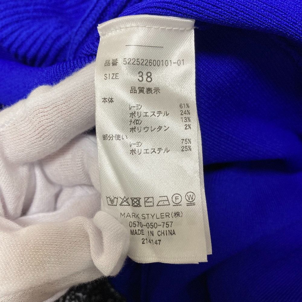 Other Other UN3D. SHOULDER OPEN LOOSE KT Knitwear Textile Tops 522522600101 DUTY FREE for USA Size ONE SIZE - 7 Thumbnail