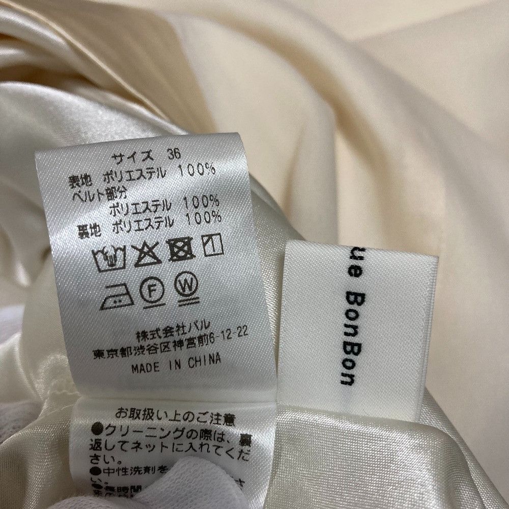 Other Other La boutique BonBon Sheer Circular Long Skirt Others Skirts DUTY FREE for USA Size ONE SIZE - 8 Thumbnail