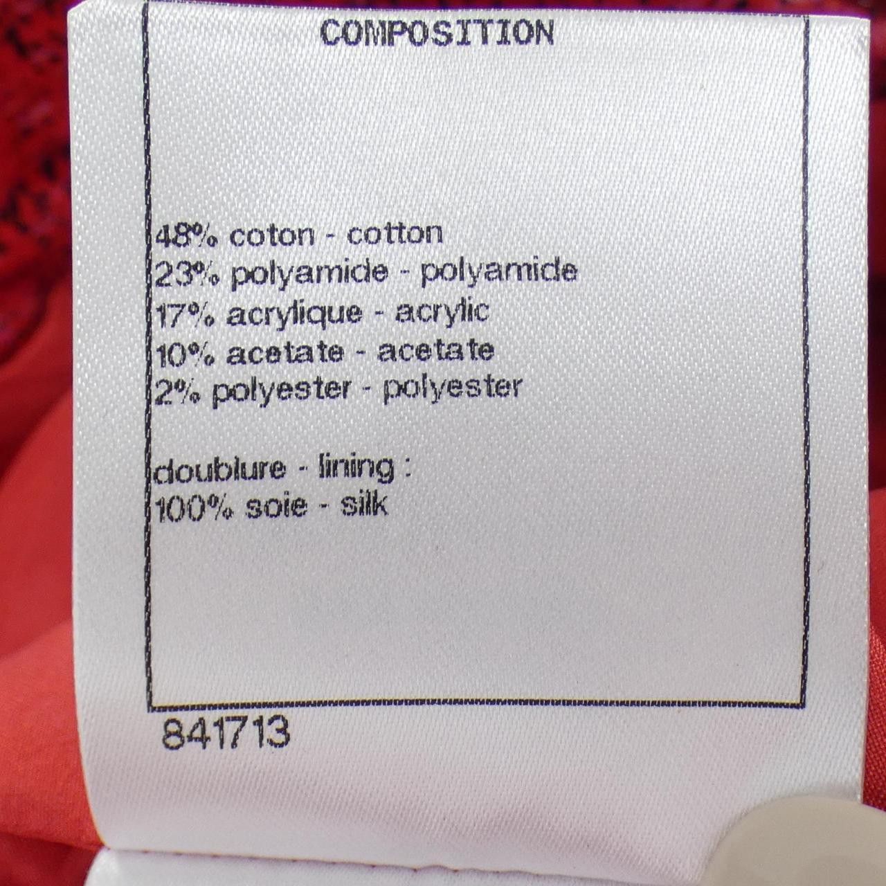 Chanel Chanel Chanel P63260V48641 Shorts Textile Shorts P63260V48641 DUTY FREE for USA Size ONE SIZE - 3 Thumbnail